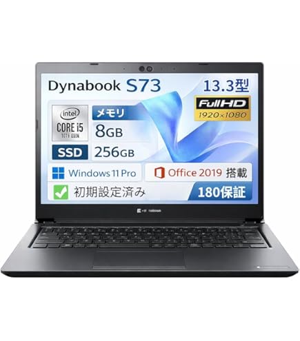 Amazon.co.jp: 【整備済み品】東芝 軽量 ノートパソコン dyna book G83